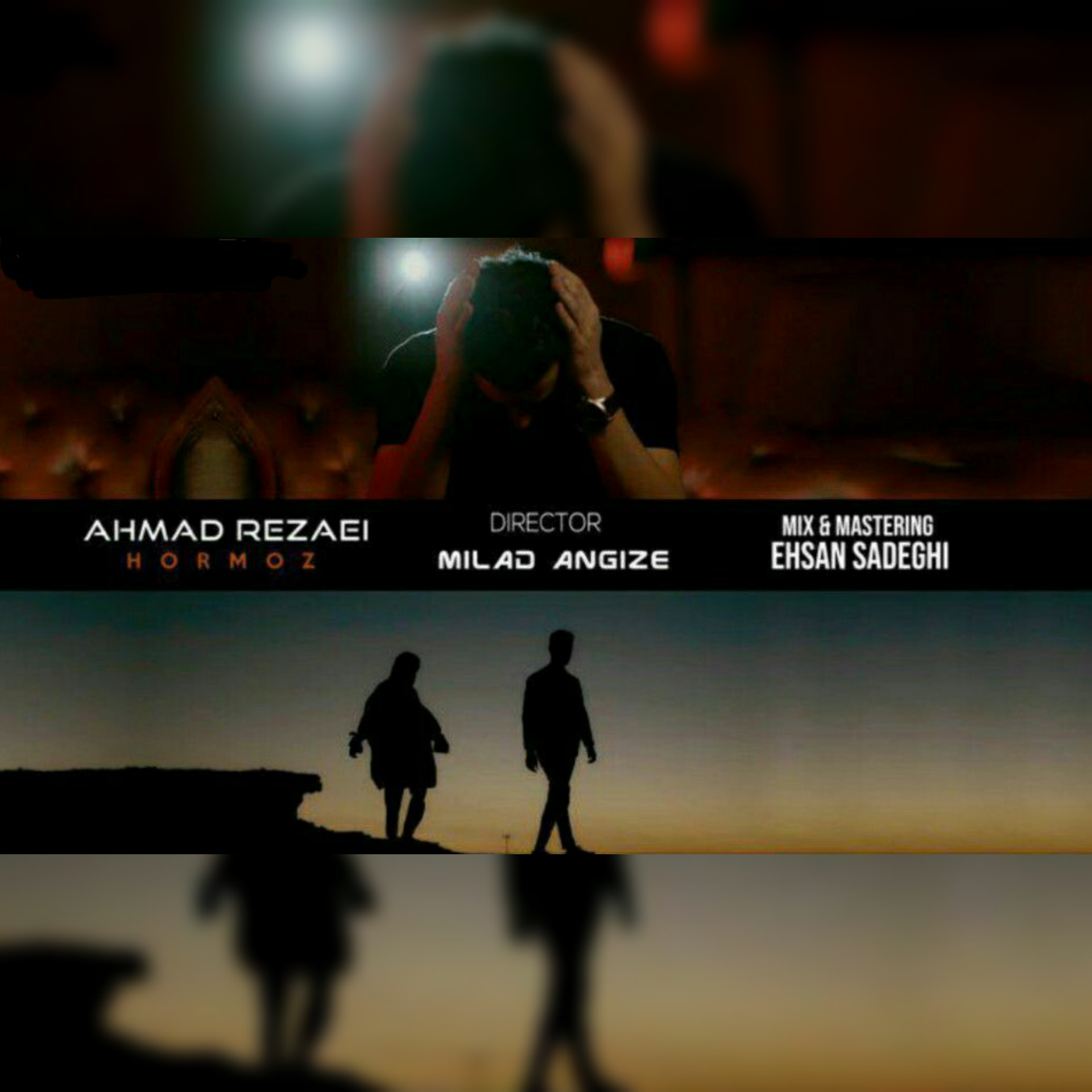 احمد رضایی هرمز